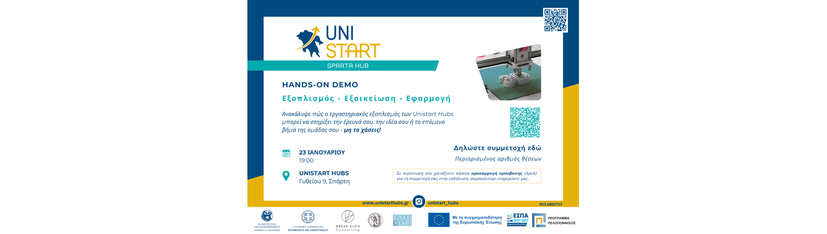 Hands-on Demo | 3D printing στην πράξη banner