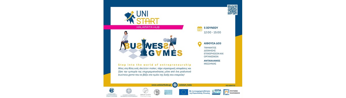 Business Game των UniStart Hubs στην Καλαμάτα banner