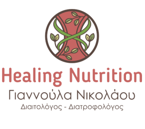 Healing Nutrition logo